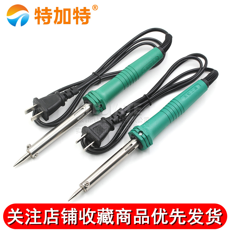 特加特|外热型烙铁 电烙铁 便携式维修焊接电焊笔30W 40W 60W烙铁 TEJIATE/特加特