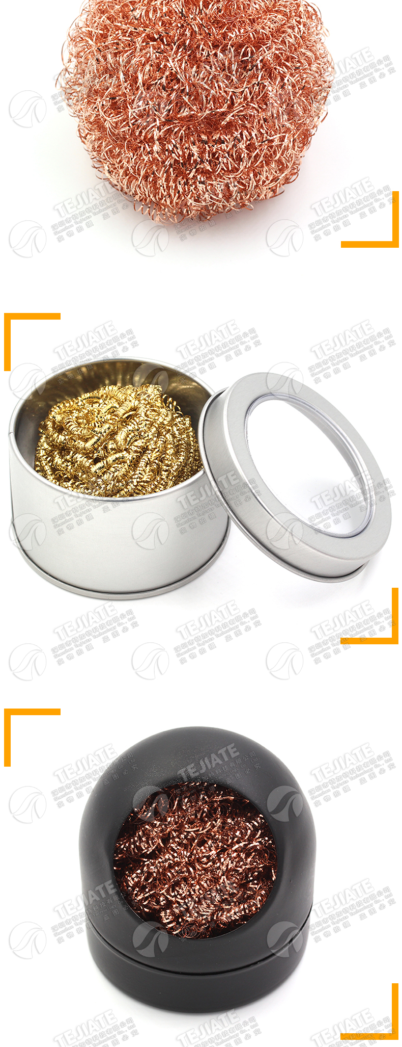 烙铁头烙铁吸锡球座 烙铁嘴清洁器 烙铁咀清洁球 除锡球 清洁刚丝