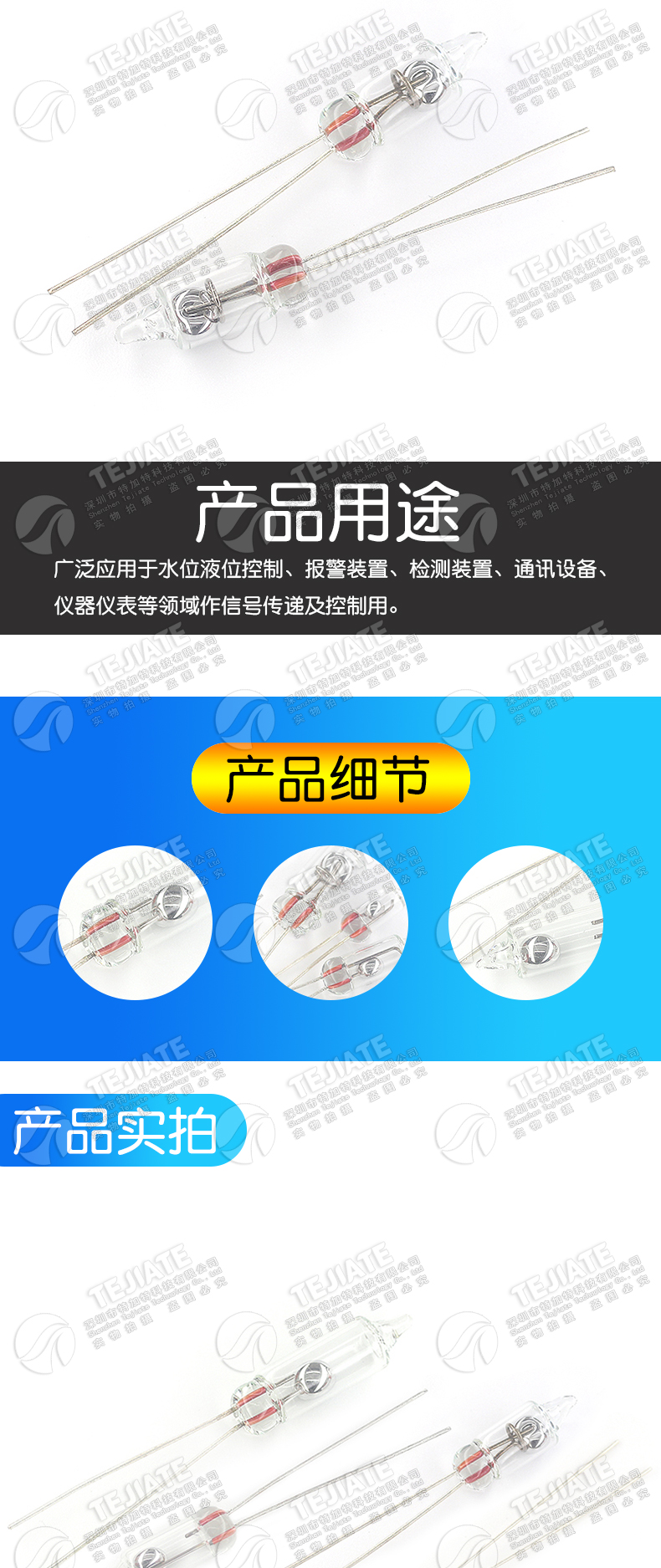 3mm水银开关5MM 4MM 6MM 单向滚动开关 倾侧角度开关 重力滚动
