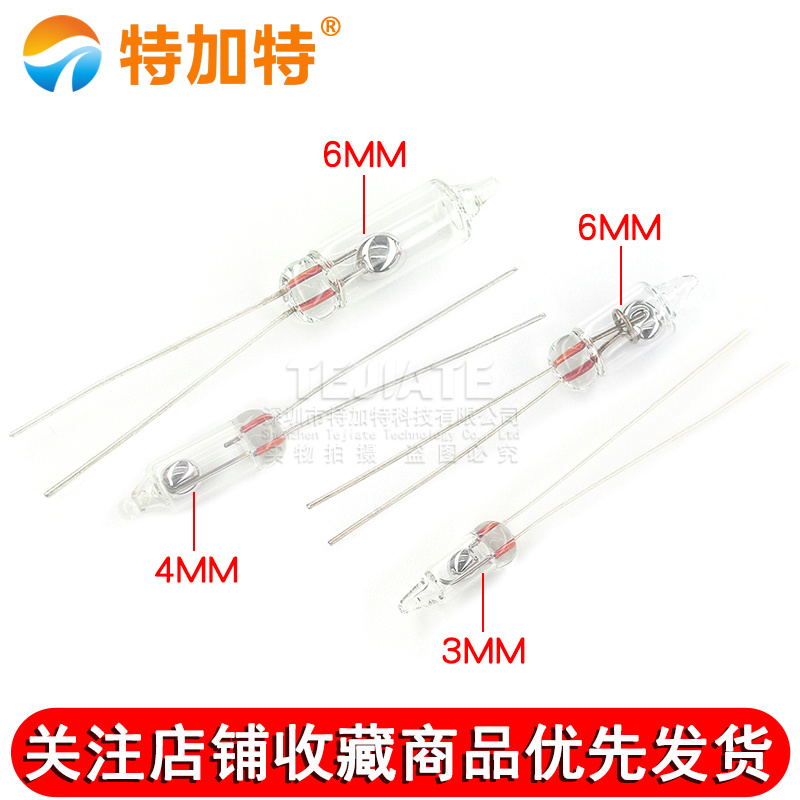 3mm水银开关5MM 4MM 6MM 单向滚动开关 倾侧角度开关 重力滚动 