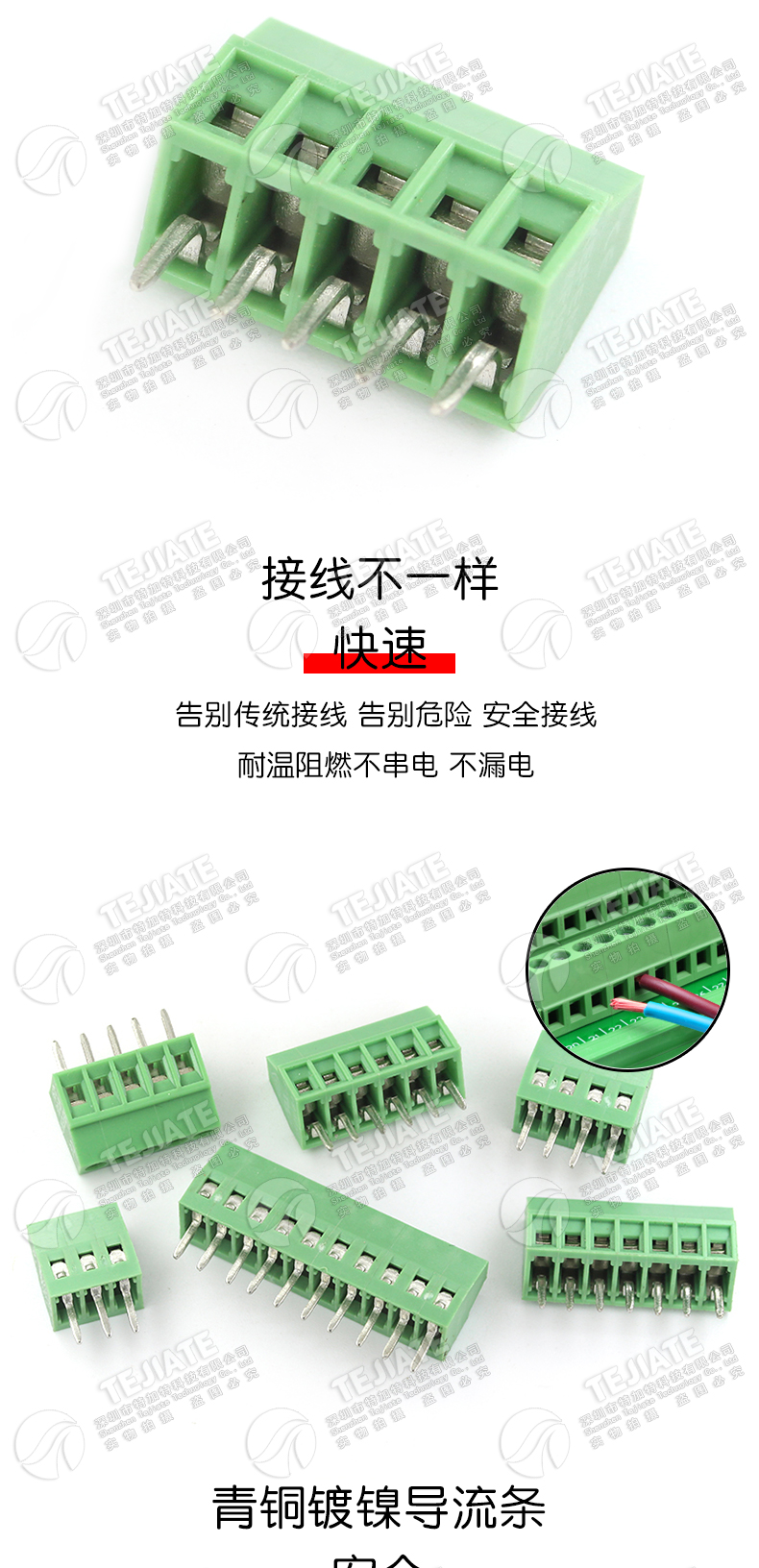 DG308接线端子KF128 2.54mm间距 120螺钉式PCB接线端子2/3P接插件
