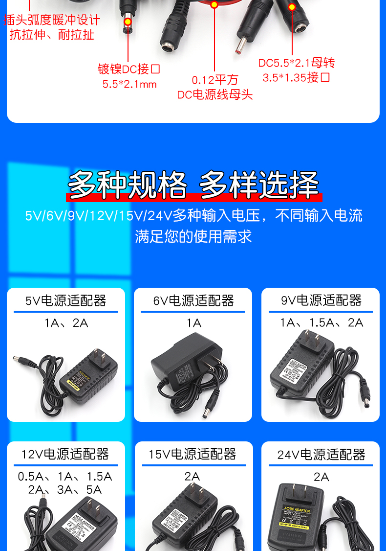 12V/1A 5V/2A 1.5A 电源适配器路由器电视机顶盒监控器充电器通用