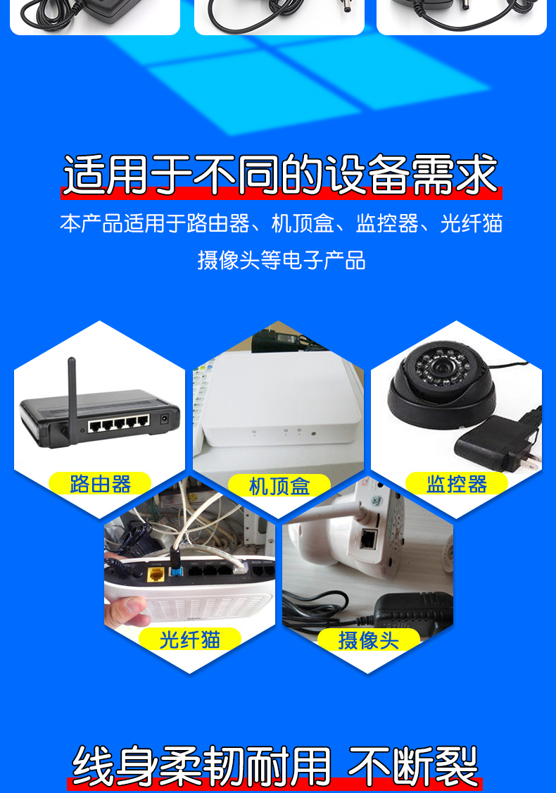 12V/1A 5V/2A 1.5A 电源适配器路由器电视机顶盒监控器充电器通用