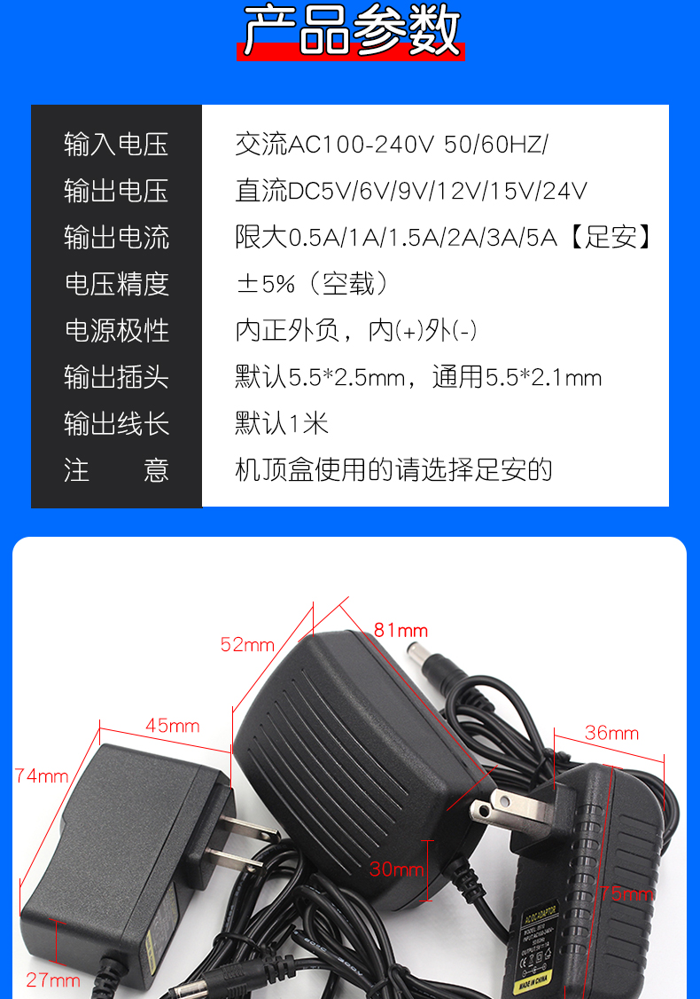 12V/1A 5V/2A 1.5A 电源适配器路由器电视机顶盒监控器充电器通用