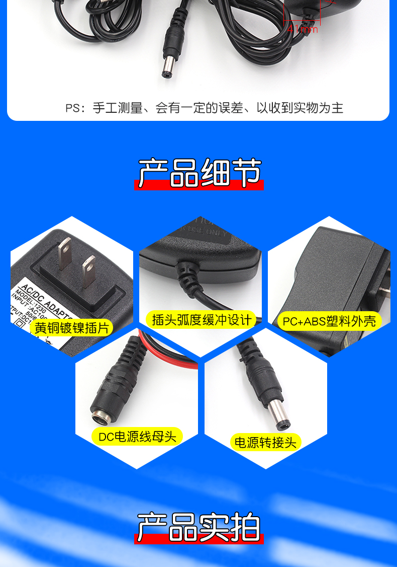 12V/1A 5V/2A 1.5A 电源适配器路由器电视机顶盒监控器充电器通用