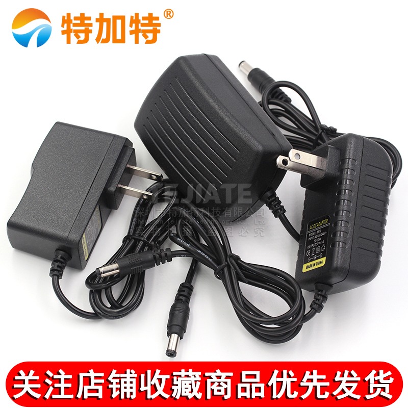 12V/1A 5V/2A 1.5A 电源适配器路由器电视机顶盒监控器充电器通用 