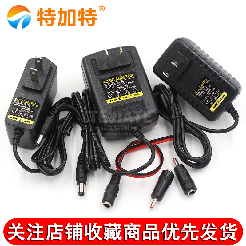 12V/1A 5V/2A 1.5A 电源适配器路由器电视机顶盒监控器充电器通用 