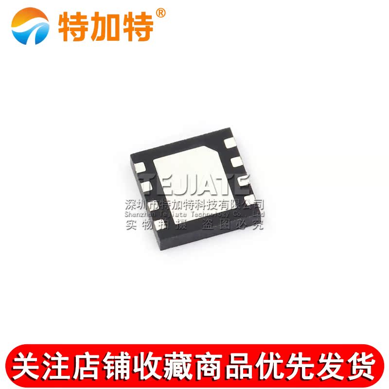 BMD101 心电图HRV芯片 QFN 