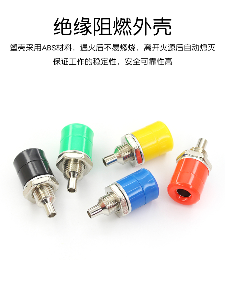 4mm镀镍面板插座安装香蕉插座教学仪器插座开孔直径6mm测试插座