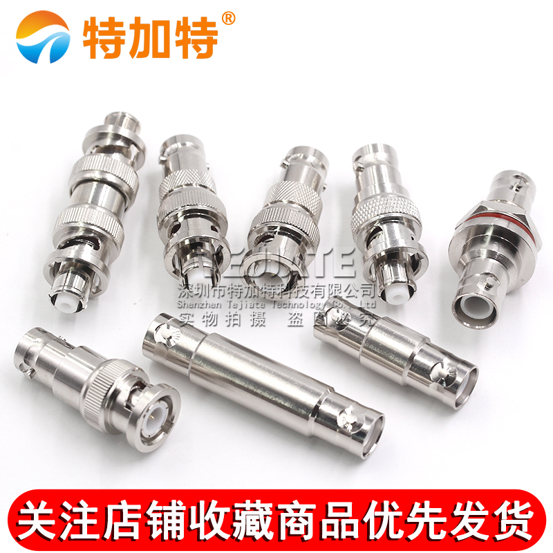 SHV5000V转MHV高压转接头SHV5KV/3KV-JJ SHV3000V转BNC测试连接器 TEJIATE/特加特