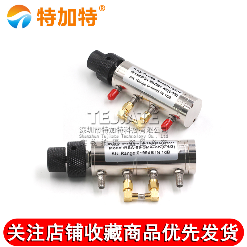 2W可调旋钮衰减器0-99DB步进1DB转鼓式SMA母SMA-KK双联旋钮式0-6G TEJIATE/特加特