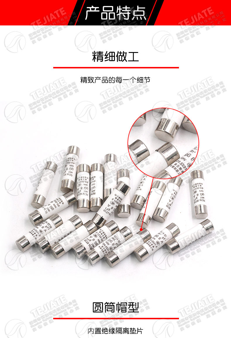 R014熔断器 RO14陶瓷保险丝管8.5X31.5 1A 2A 3A 5A 6A 10A 20A