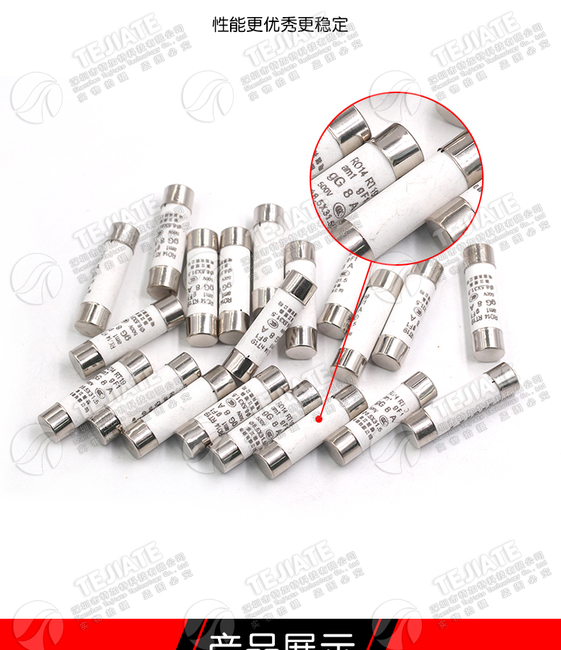 R014熔断器 RO14陶瓷保险丝管8.5X31.5 1A 2A 3A 5A 6A 10A 20A