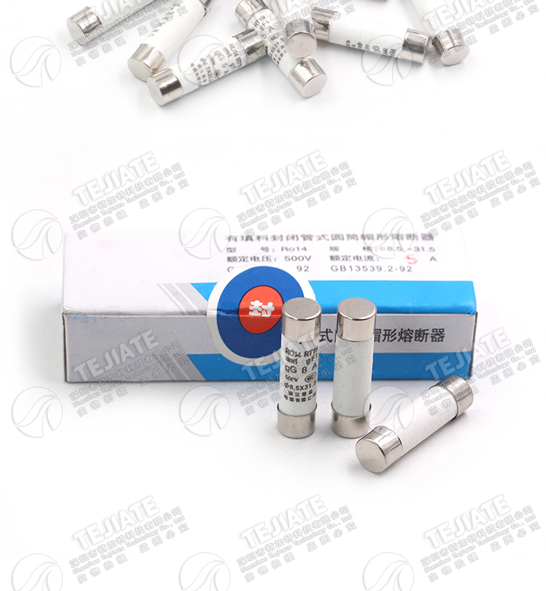 R014熔断器 RO14陶瓷保险丝管8.5X31.5 1A 2A 3A 5A 6A 10A 20A