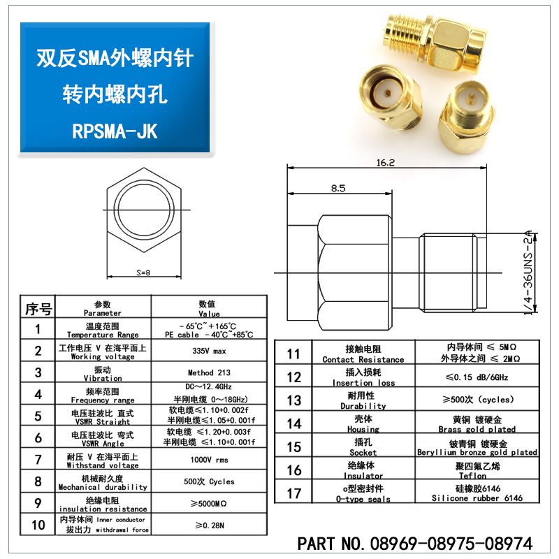 SMA射频转接头 SMA-JK公头转母头内螺内针转外螺内孔连接器 0-18G