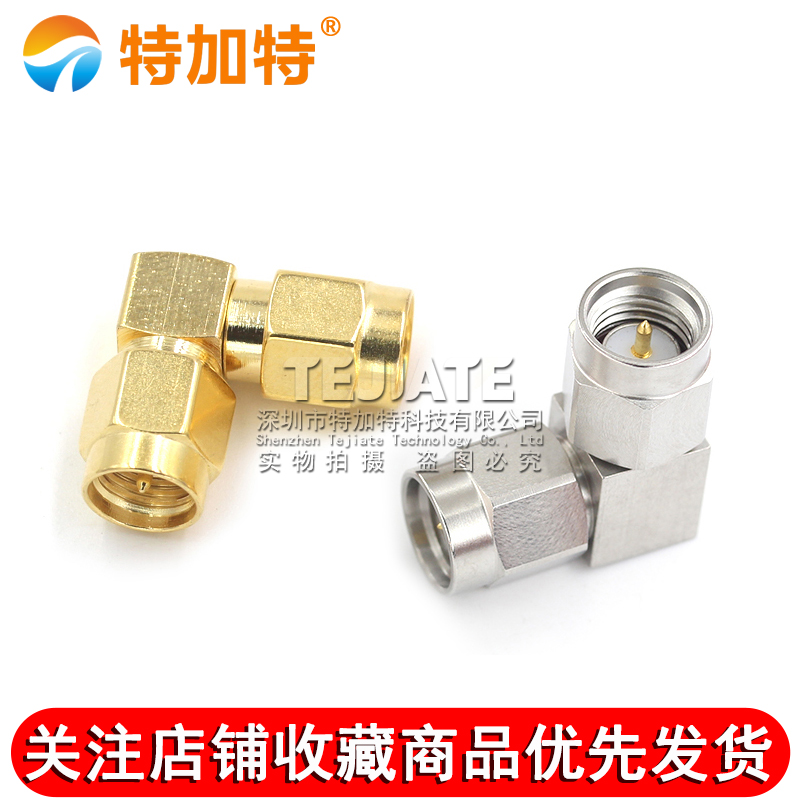 SMA射频转接头 SMA-JWJ SMA弯公转公90度直角弯头 SMA-JJW 0-18G TEJIATE/特加特