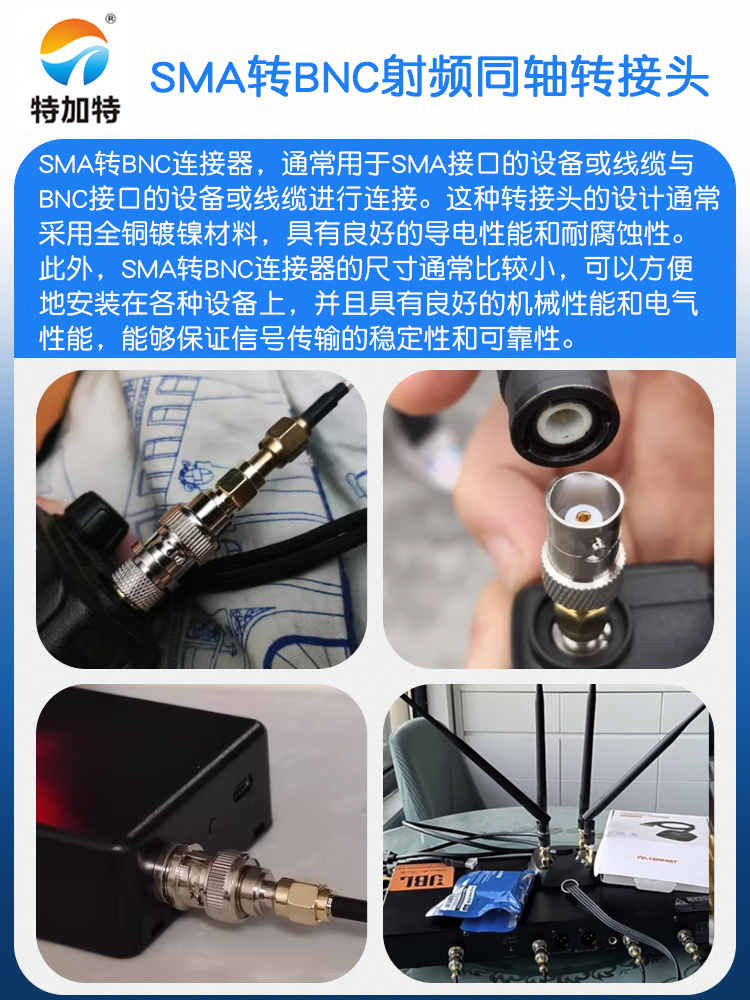 BNC转SMA射频转接器 BNC/SMA-KK Q9示波器母头转SMA同轴转换接头
