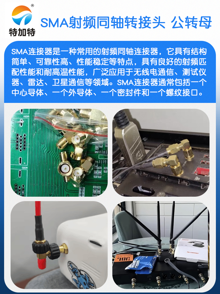 SMA射频转接器 SMA-KKK三通母头外螺纹内孔 sma三母头转接头 0-6G