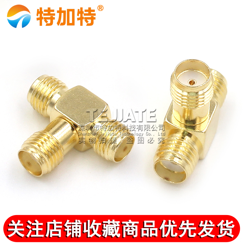 SMA射频转接器 SMA-KKK三通母头外螺纹内孔 sma三母头转接头 0-6G TEJIATE/特加特