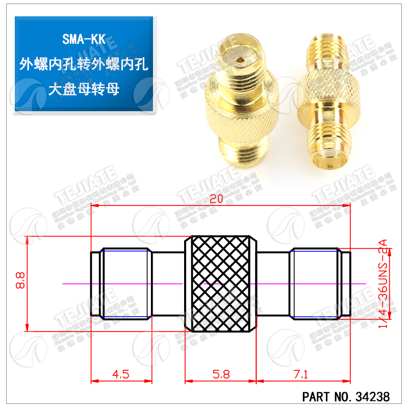 SMA射频转接头 SMA-KK母转母头外螺内孔sma双通双阴头连接器0-18G