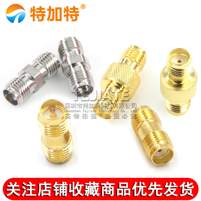 SMA射频转接头 SMA-KK母转母头外螺内孔sma双通双阴头连接器0-18G TEJIATE/特加特