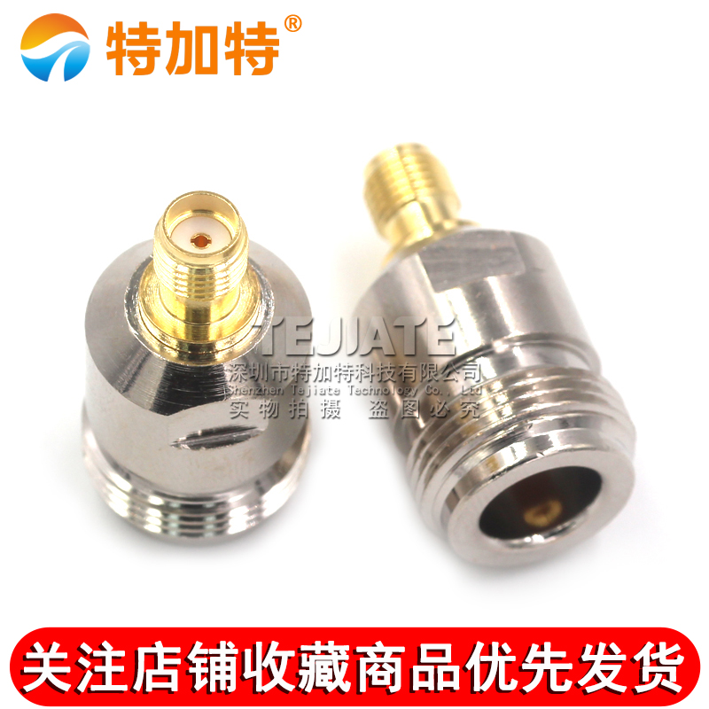 特加特 射频连接器 N母头转SMA母头 N/SMA-KK L16全铜转接头 06-G TEJIATE/特加特