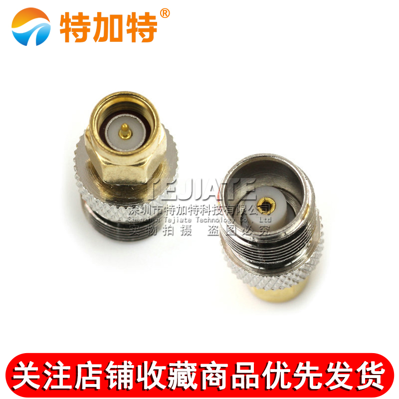 特加特 TNC母头转SMA公头射频转接头 TNC/SMA-KJ-JK GPS转接器 6G TEJIATE/特加特