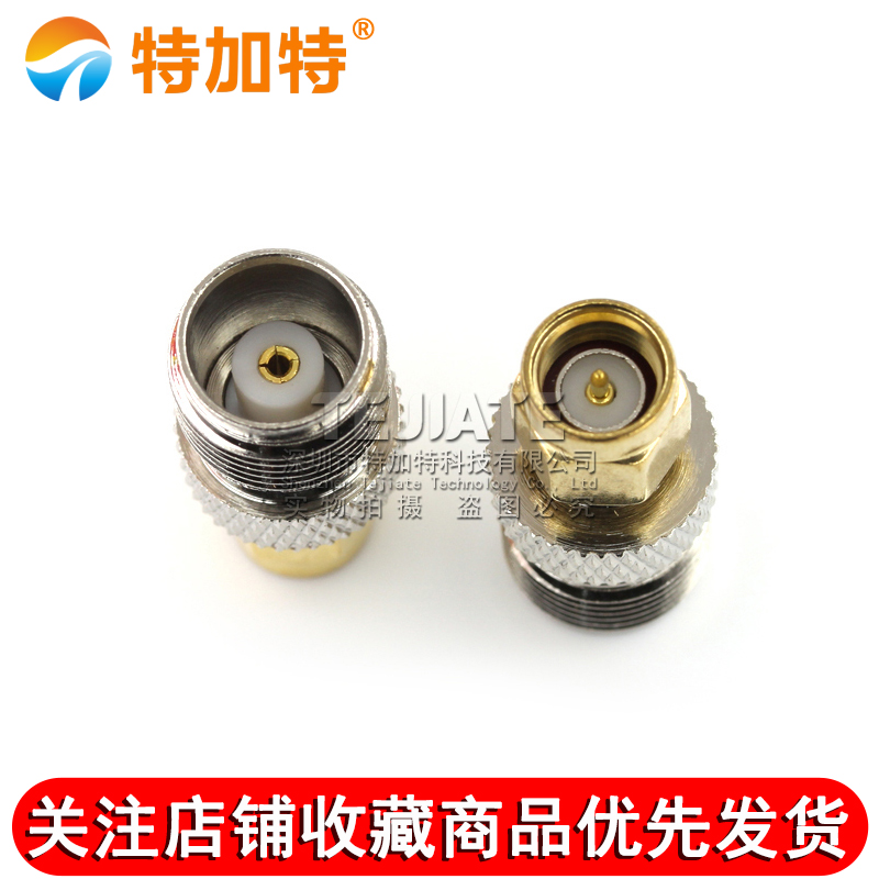 特加特 TNC母头转SMA公头射频转接头 TNC/SMA-KJ-JK GPS转接器 6G TEJIATE/特加特