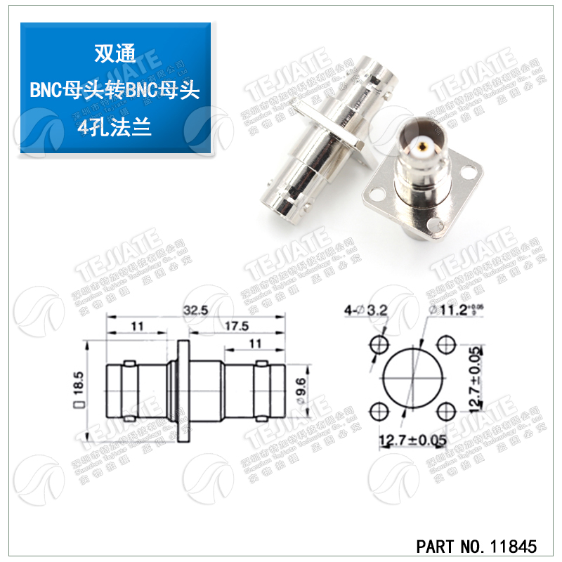 特加特 射频连接器 Q9/BNC-KKF-KFK BNC母转母 4孔法兰固定直通头