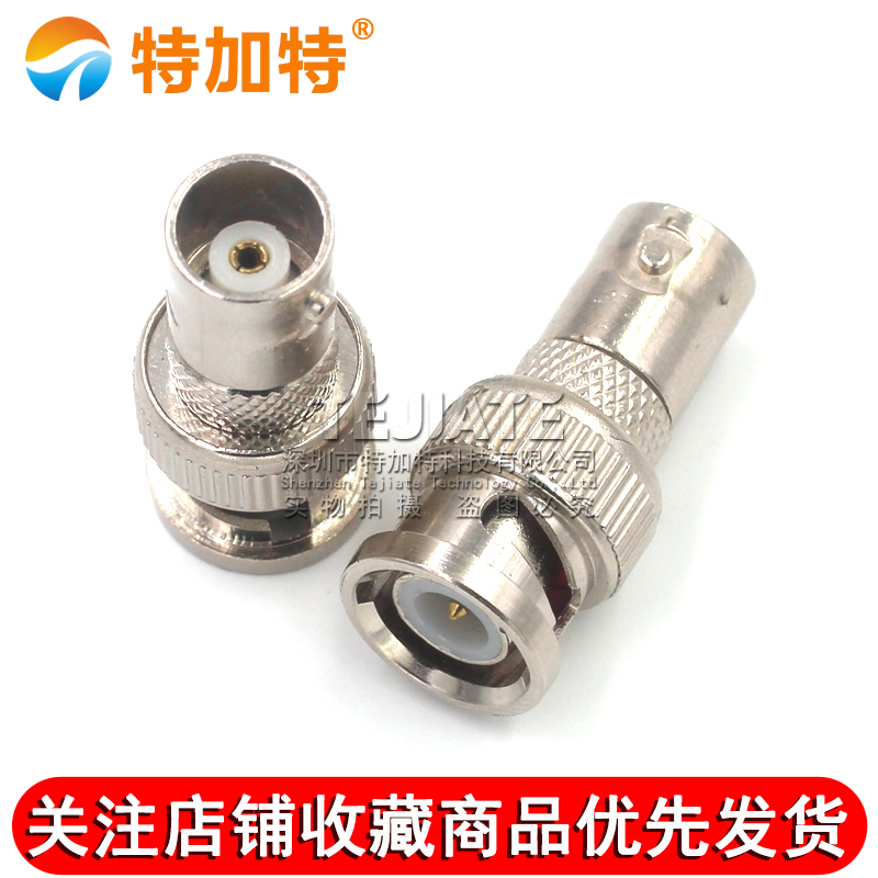 特加特 同轴射频连接器 BNC/Q9-JK BNC公头转母 示波器双通转接头 TEJIATE/特加特