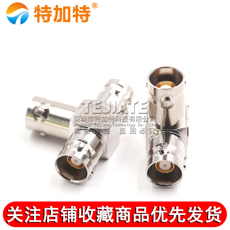特加特 射频连接器 TRB-KKK TRB三通母头 BNC三同轴转接头 1533B TEJIATE/特加特