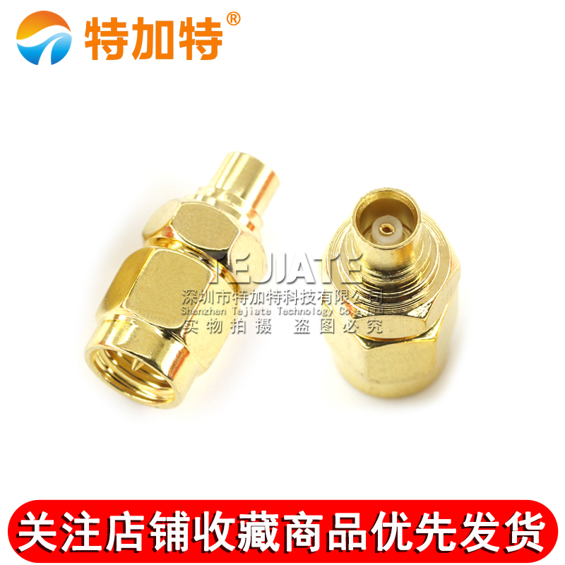 特加特 射频转接头 SMA公头转MCX母头 SMA/MCX-JK 同轴连接器 6G TEJIATE/特加特