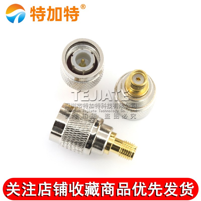 特加特 TNC公头转SMA母头 射频转接头 GPS转接器 TNC/SMA-JK 6GHZ TEJIATE/特加特