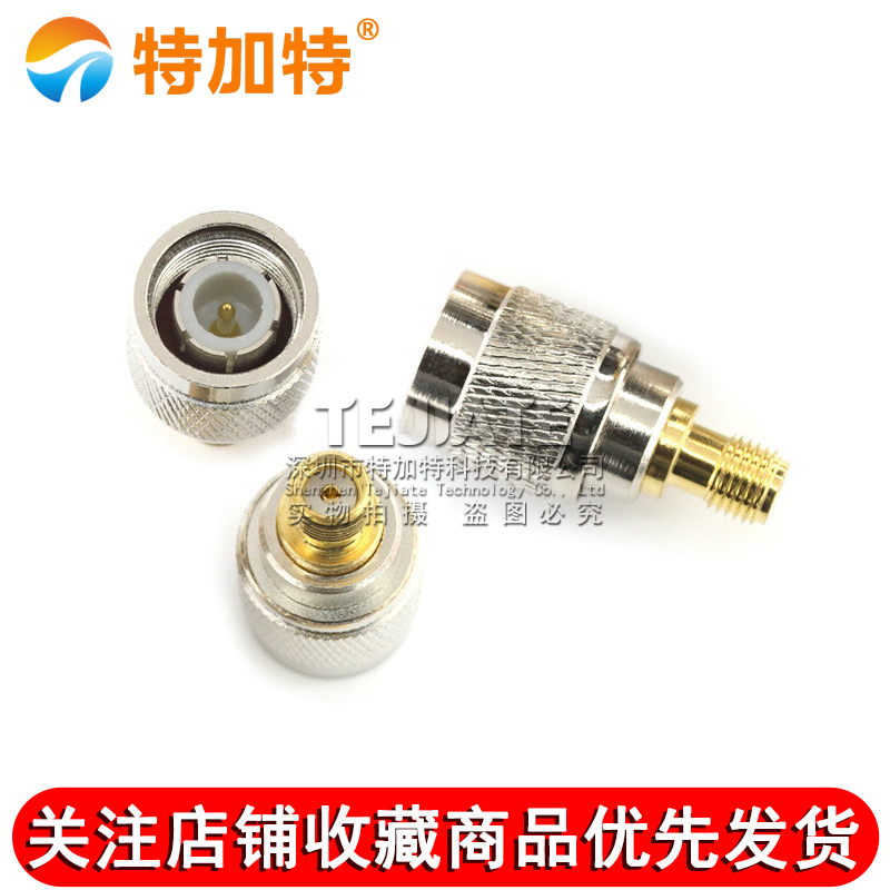 特加特 TNC公头转SMA母头 射频转接头 GPS转接器 TNC/SMA-JK 6GHZ TEJIATE/特加特