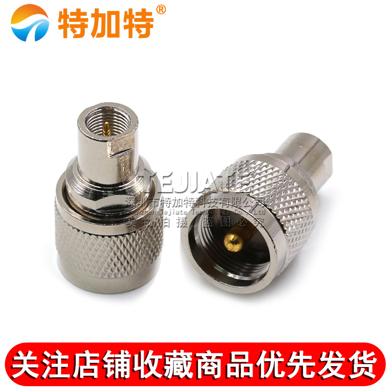 特加特 射频转接头 UHF/FME-JJ SL16公头转FME公头 M头同轴连接器 TEJIATE/特加特