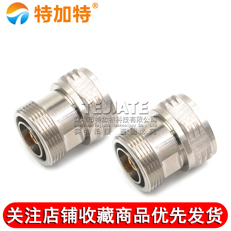特加特 射频转接器 L29-JK DIN-JK公头转母头 DMDF基站双通转接头 TEJIATE/特加特
