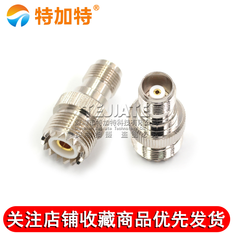 特加特 射频转接头 TNC母头转UHF母 TNC/M-KK SL16天线信号转换头 TEJIATE/特加特
