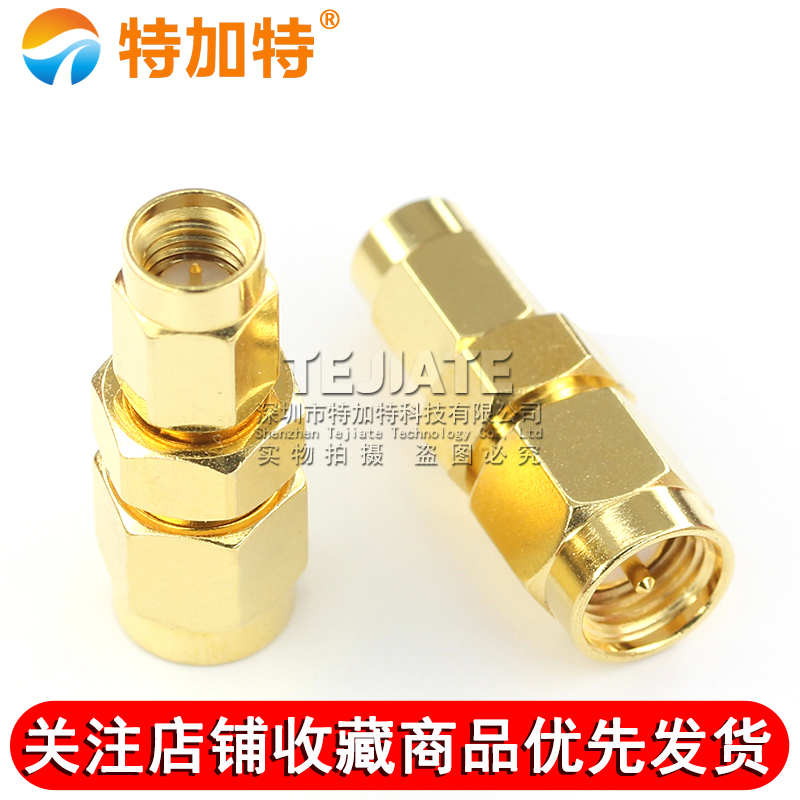 特加特 射频转接头 SMA/SSMA-JJ SMA公头内螺内针转SSMA公头 0-6G TEJIATE/特加特