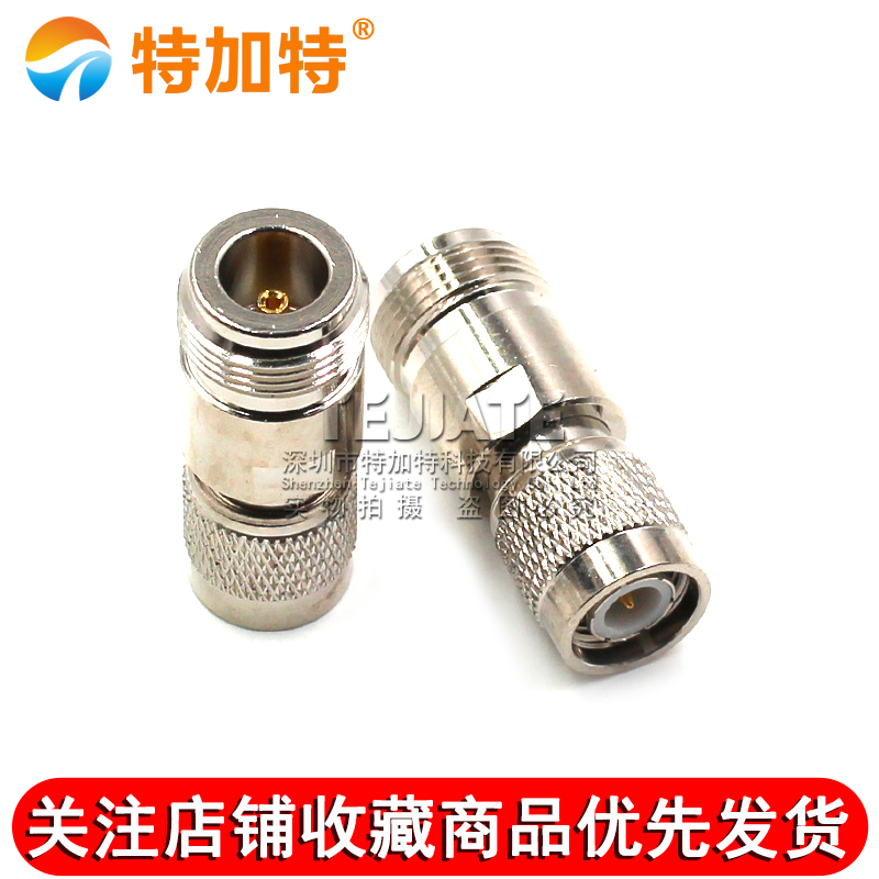 特加特射频转接头 TNC公头转N母头 N/TNC-KJ-JK GPS同轴转接器L16 TEJIATE/特加特