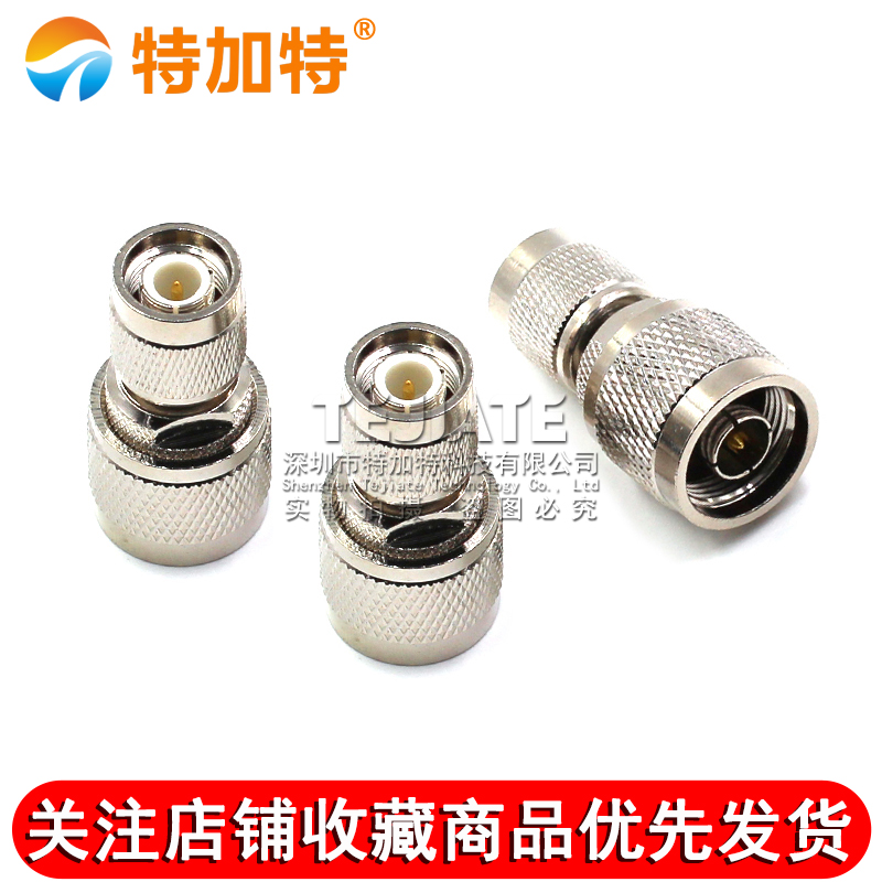 特加特 射频转接头 TNC公头转N公头 N/TNC-JJ GPS同轴连接器L16 TEJIATE/特加特