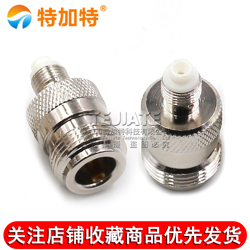 特加特 射频转接头 N/FME-KK FME母头转N型母头 L16母头连接器 TEJIATE/特加特