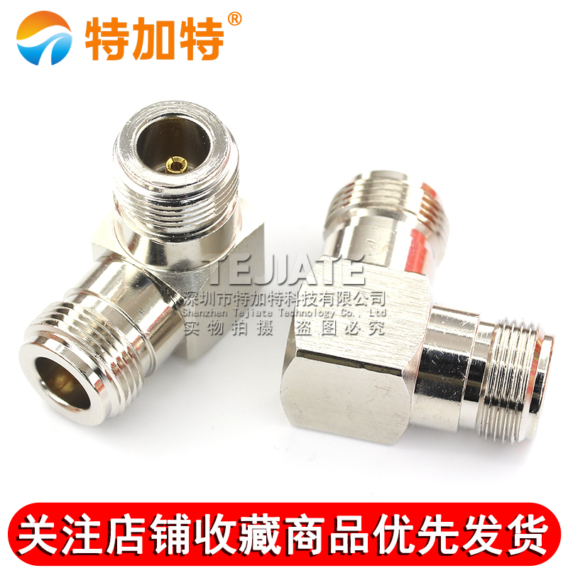 特加特 射频转接头 N-KKW N型弯母头转L16母头 L16-KWK同轴连接器 TEJIATE/特加特