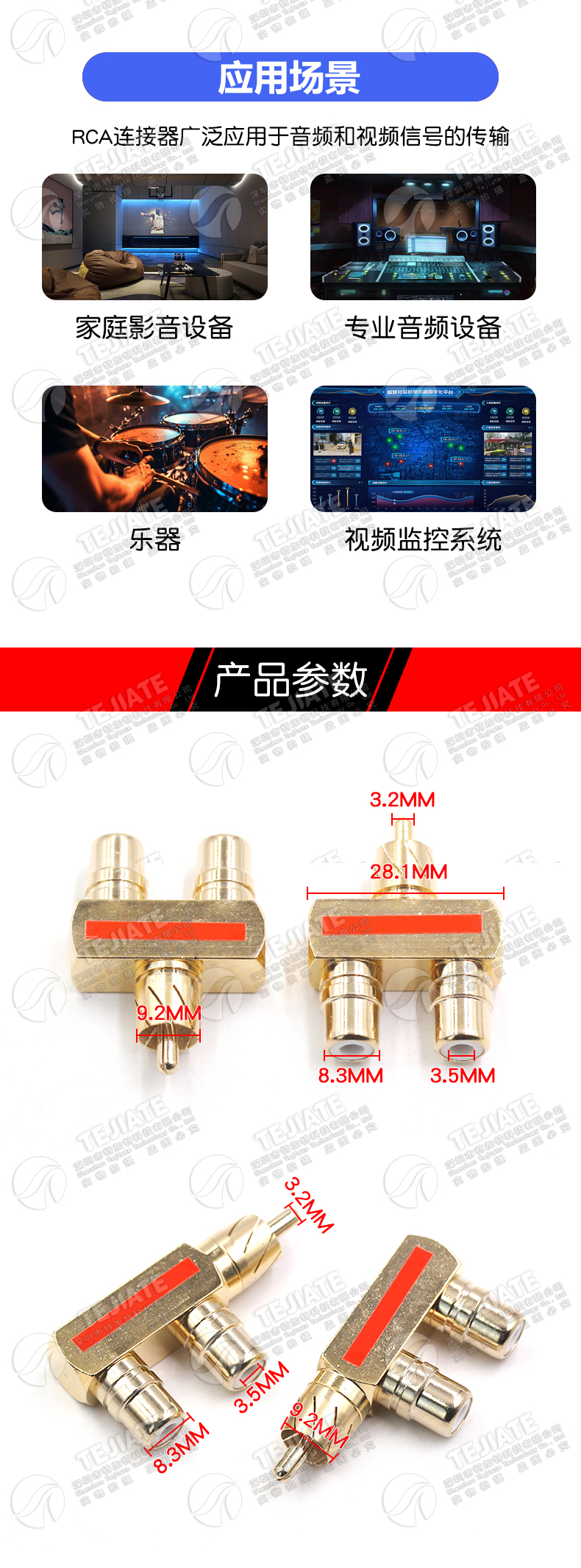 纯铜镀金音视频RCA三通莲花头一分二转接头 AV转换插头一公转两母