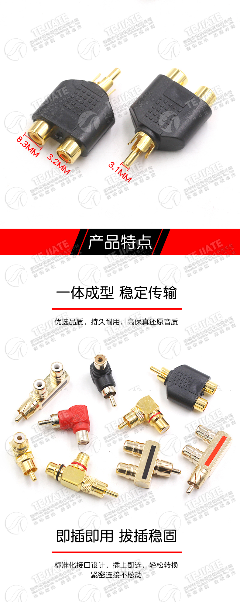 纯铜镀金音视频RCA三通莲花头一分二转接头 AV转换插头一公转两母