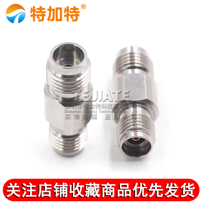 毫米波转接器 1.85/2.92-KKG 低损耗1.85MM母转2.92MM母 DC-40G TEJIATE/特加特