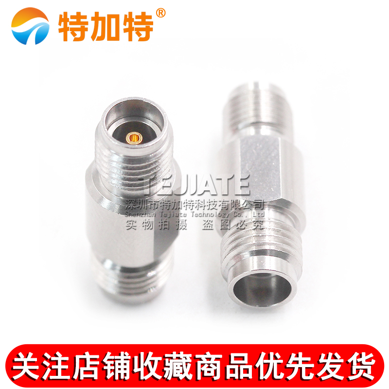 毫米波转接器 1.85/3.5-KKG网分转换头1.85MM母转3.5MM母DC-26.5G TEJIATE/特加特