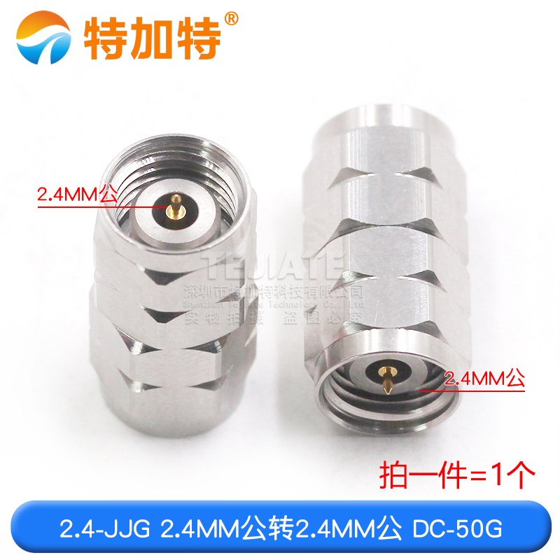 毫米波转接器 2.4-JJG不锈钢测试双通头 2.4MM公转2.4MM公 DC-50G