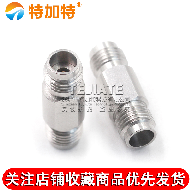 毫米波转接器 2.4-KKG矢量网分双通测试头2.4MM母转2.4MM母DC-50G TEJIATE/特加特