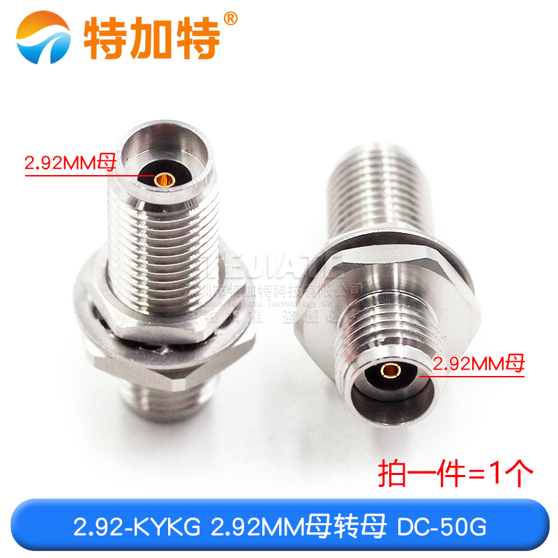 毫米波转接器 2.92-KYKG高频2.92MM母转母带防水圈螺母穿墙DC-50G