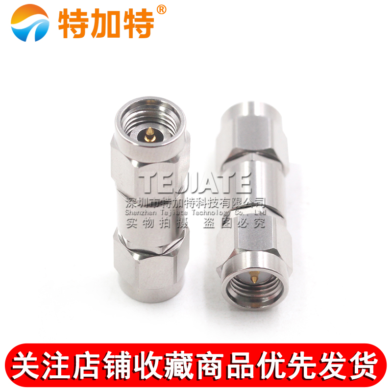 毫米波转接器 SMA/2.92-JJG射频双通头 SMA公转2.92MM公 DC-26.5G TEJIATE/特加特